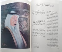 عاصم زكريا . احمد يوسف الدقاق .