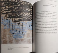 ملتقى الشارقة للخط . الصفحات 558 صفحة مزودة بالصور