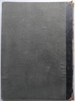 مجلة منبر الإسلام . العدد التاسع - السنة 26 - رمضا...