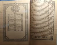 سبائك الذهب في معرفة قبائل العرب . حجم كبير . كتاب...