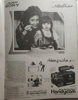 مجلة الفيصل . العدد 132 جمادى الاخرة 1408 ه