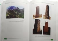 المؤشرات الآثارية للعمارة السكنية التقليدية في جنو...