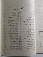 نجوم الطرب والمنولوج في السينما المصرية . من 1927...