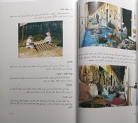 الجنادرية ماضي وحاضر . اعداد : خالد محمد السالم ....