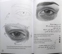 ظلال الرصاص . عائشة العبدالله