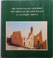 إمتداد قصر سلوى وقصر عبدالله بن سعود . حي الطريف -...