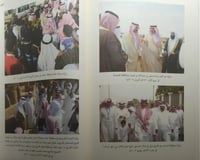 الخيال الممكن . سلطان بن سلمان بن عبدالعزيز ال سعو...