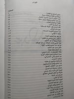 حكايتي مع النجوم : عبدالحليم حافظ . تأليف : جورج ا...