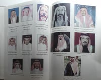 سكان منطقة تبوك ولمحة تاريخية عن محافظاتها وآثارها...