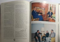 جمهورية مصر العربية . الكتاب السنوي 1994 . غلاف مق...