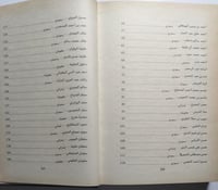 شعراء الخليج . حياتهم - اشعارهم - اثارهم . إعداد م...