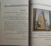 الاستراتيجية الامنية لموحد شبه الجزيرة العربية وأث...