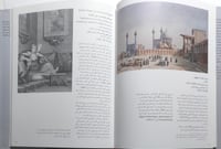 صور الإمبراطورية العثمانية . تشارلز نيوتن . غلاف م...