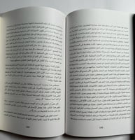 يوميات مصرية. تأليف: وليم جولدنج. الصفحات 229 مزود...