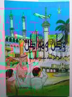 وطن ومواطن . من اجل حياة سعيدة وكريمة . اصدار وثائ...