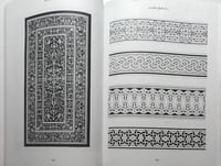 كتاب باللغة الفارسية يحتوي على 1000 تصميم لنقوش وز...