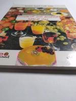 الدليل الى الريجيم ، نداء الرشاقة . تأليف إيمان بق...