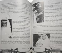 مشاهبر الفنانين السعوديين في المرحلة القديمة والمت...