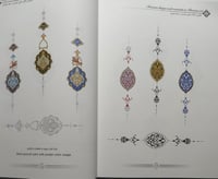 كتاب فني باللغة الفارسية لتصاميم النقوش والزخارف