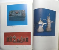 زخرفة الفضة والمخطوطات عند المسلمين . الصفحات 327...