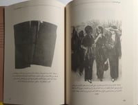 تاريخ الأزياء العربية منذ فجر الاسلام الى العصر ال...