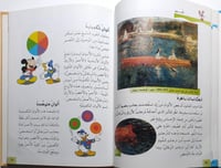 النظر الى اللوحات . مدخل للفنون الجميلة للأطفال وا...