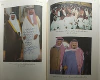 الخيال الممكن . سلطان بن سلمان بن عبدالعزيز ال سعو...