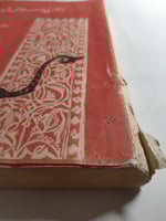 الفن الاسلامي في اسبانيا . طبعة 1977م .تأليف . مان...