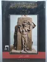 عبقرية فنون النحت والتصوير . د . عبدالقادر مختار