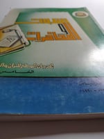 الندوات والمحاظرات . المهرجان الوطني للتراث والثقا...