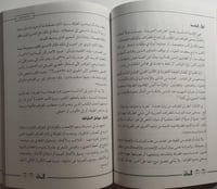 مجلة الدارة . العدد الثالث . 1415 ه