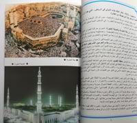 وطن ومواطن . من اجل حياة سعيدة وكريمة . اصدار وثائ...