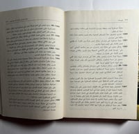 تيمورلنك: قاهر الملوك والسلاطين وغازي العالم. تألي...