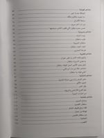 مشاعر خليجية سعودية . جمع واعداد : عبدالرحمن الظفي...