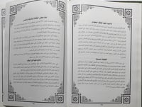 أحداث بارزة وصور تاريخية لفارس الجزيرة العربية الم...