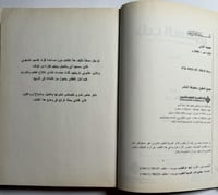 ذئب السهول : السيرة الملحمية للفاتح المغولي جنكيز...