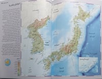 أطلس العالم . الصفحات 107 صفحة من الحجم الكبير