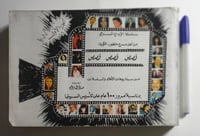 قصص من سيناريوهات الافلام والمسلسلات بمناسبة مرور...