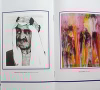 عين رأت : المعرض الخيري الثالث للفن التشكيلي . منش...