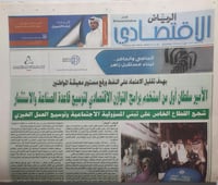 صحيفة الرياض . الاحد 25 ذو القعدة 1432ه - 23 اكتوب...