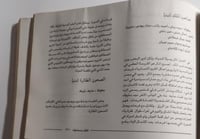 قصص من سيناريوهات الافلام والمسلسلات بمناسبة مرور...