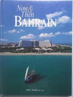 Now & Then BAHRAIN