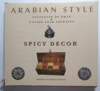 ARABIAN STYLE . الاسلوب العربي