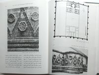 العمارة العربية الاسلامية . ماضيها وحاضرها ومستقبل...