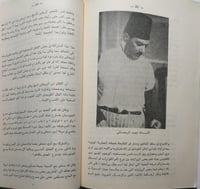 مسرحنا أيام زمان وتاريخ الفنانين القدامى . تأليف :...