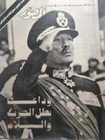مجلة المصور . اكتوبر 1980م . عدد خاص عن حادثة اغتي...