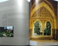 كنوز الاسلام : روائع الفن في العالم الاسلامي . غلا...