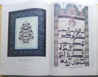 فن الخط العربي . عفيف البهنسي . غلاف مقوى