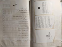 غرفة مكة المكرمة مسيرة . وإنجاز . ورجال . إعداد :...