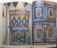 حضارة الشعب السعودي . يعقوب محمد إسحاق . لوحات : ع...